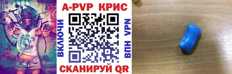 Альфа ПВП Соль  Красновишерск 