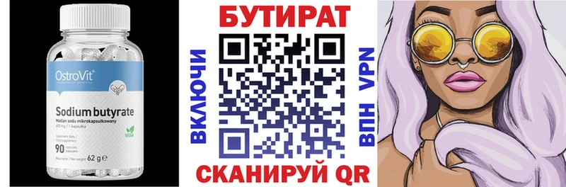 хочу наркоту  Красновишерск  БУТИРАТ GHB 