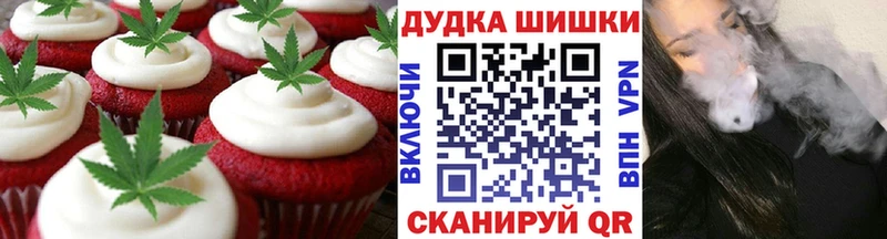 Печенье с ТГК конопля  Красновишерск 