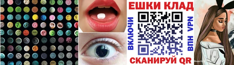 Экстази бентли  как найти закладки  блэк спрут вход  Красновишерск 