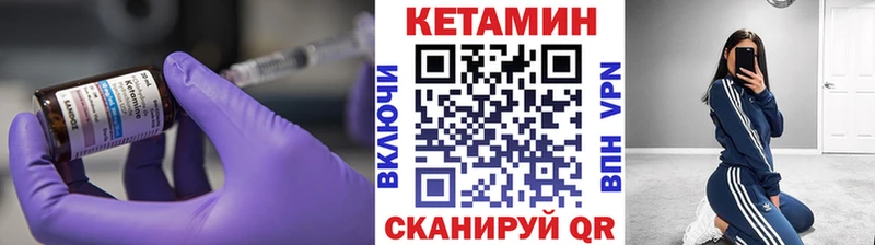 blacksprut как войти  Красновишерск  Кетамин ketamine 