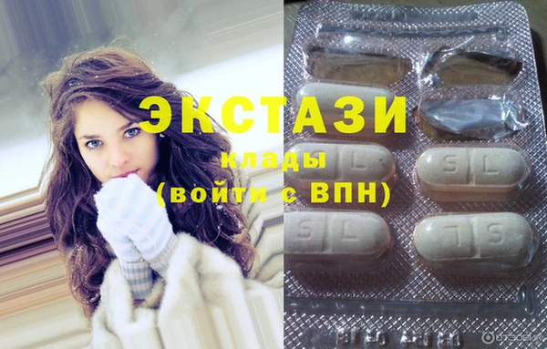 ECSTASY Алапаевск