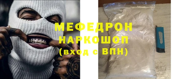 прущие грибы Касимов