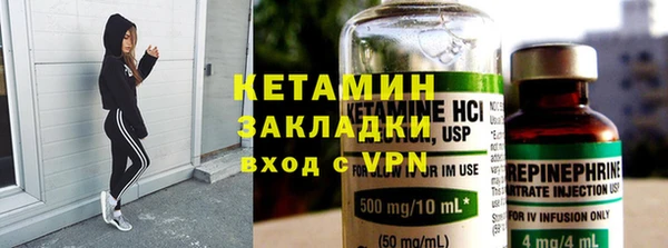 меф VHQ Кинешма
