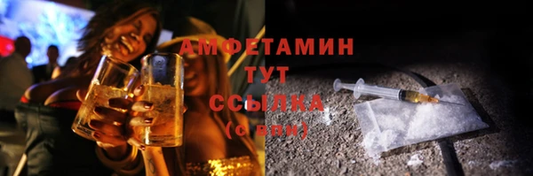 меф VHQ Кинешма