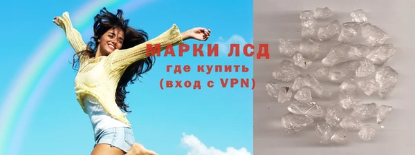 PSILOCYBIN Карпинск