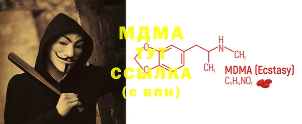кокаин колумбия Иннополис
