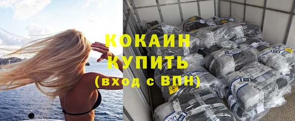 марки nbome Инта