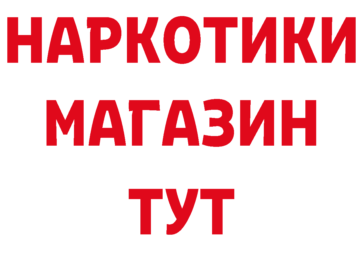 Еда ТГК марихуана рабочий сайт сайты даркнета мега Красновишерск