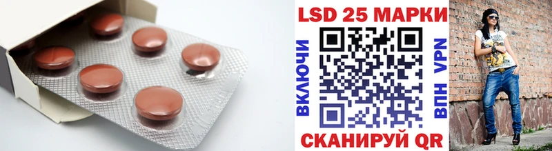Лсд 25 экстази ecstasy  даркнет сайт  Красновишерск 