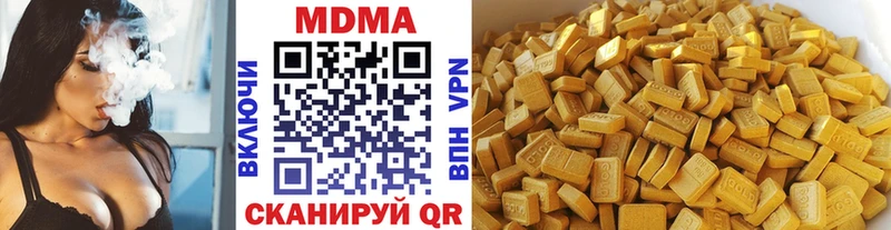 хочу наркоту  Красновишерск  МДМА VHQ 