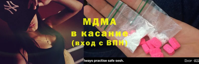 MDMA кристаллы  Красновишерск 