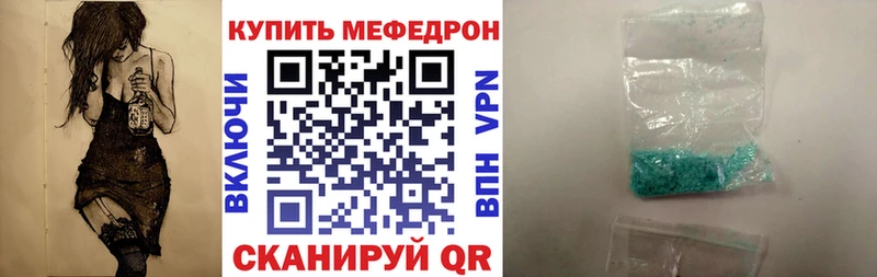 Мефедрон мука  Красновишерск 