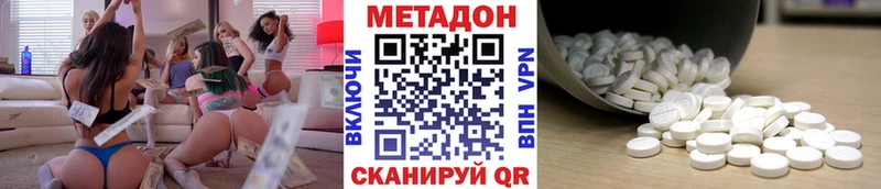 Метадон VHQ  что такое   Красновишерск 