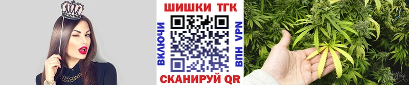 Бошки Шишки AK-47  купить наркотики цена  Красновишерск 
